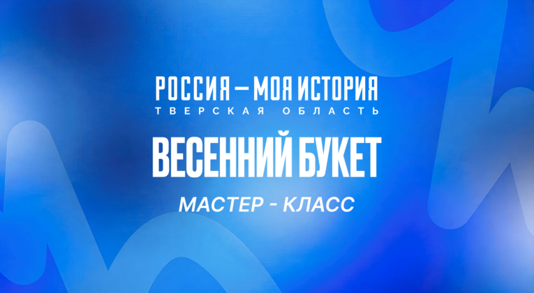 Весенний букет из пластилина