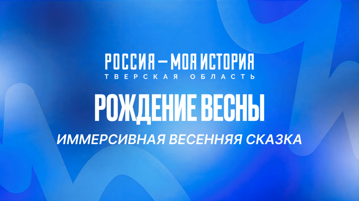 Играем и исследуем весенний мир