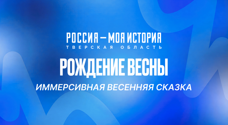 Играем и исследуем весенний мир