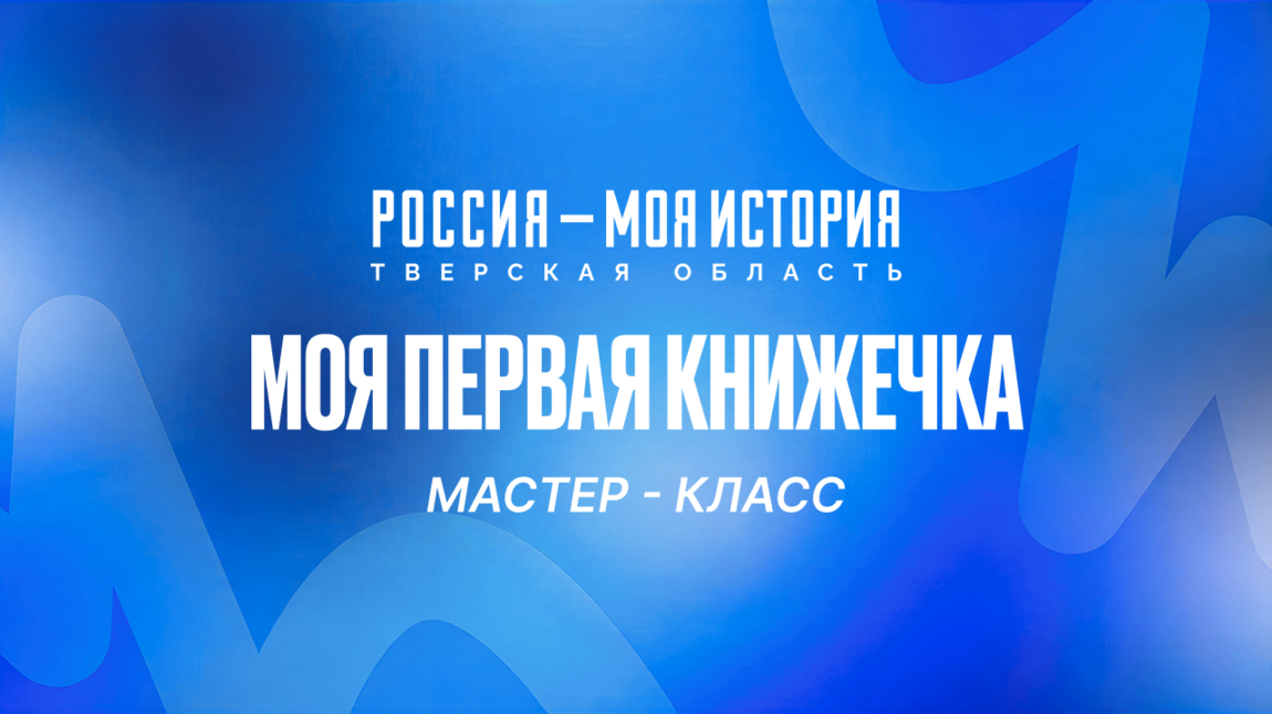 Книга своими руками