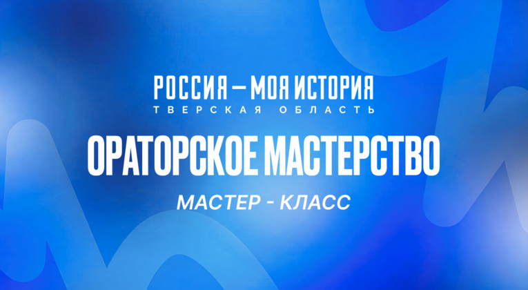 Ораторское мастерство: поза, жесты, взгляд и голос