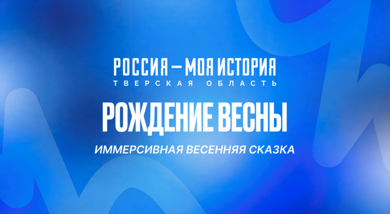 Скоро весна! Даже если за окном еще не совсем тепло