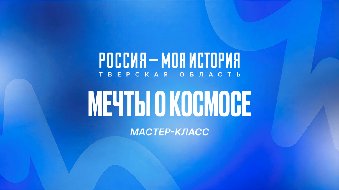 Рисуем светящиеся картины