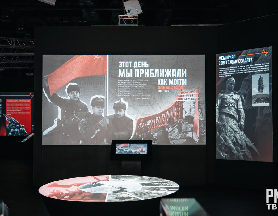 Этот день мы приближали как могли