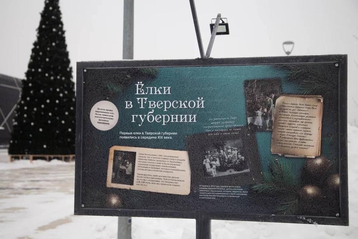 Уличная выставка - 