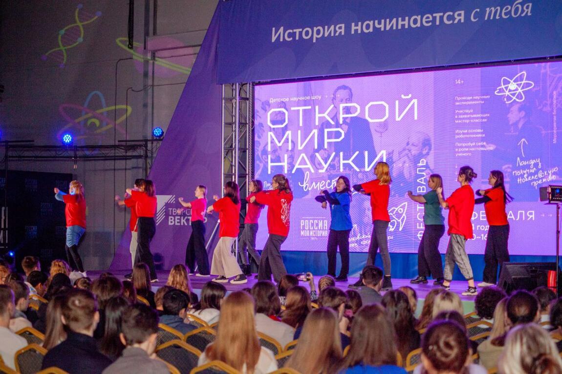 Самый масштабный Фестиваль науки в Тверской области
