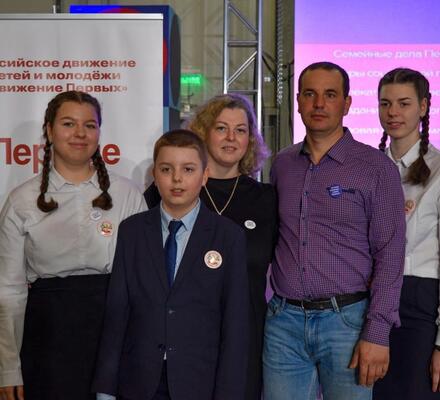 Объединили детей и родителей всего региона — провели Форум семейного сообщества «Родные-Любимые» Тверской области