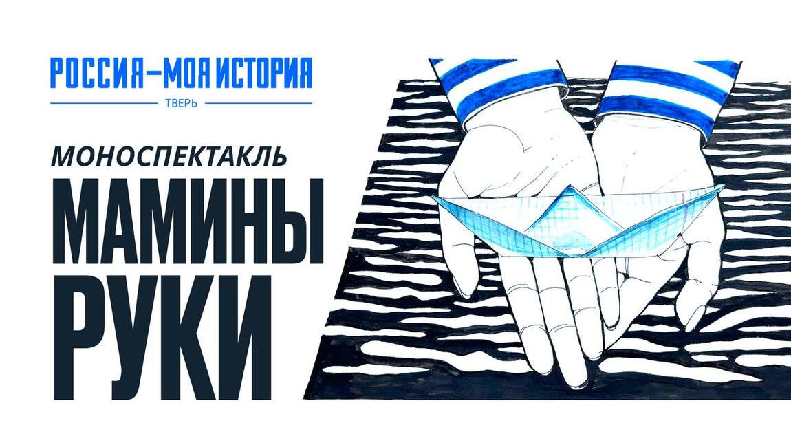 Великая Отечественная война глазами ребенка