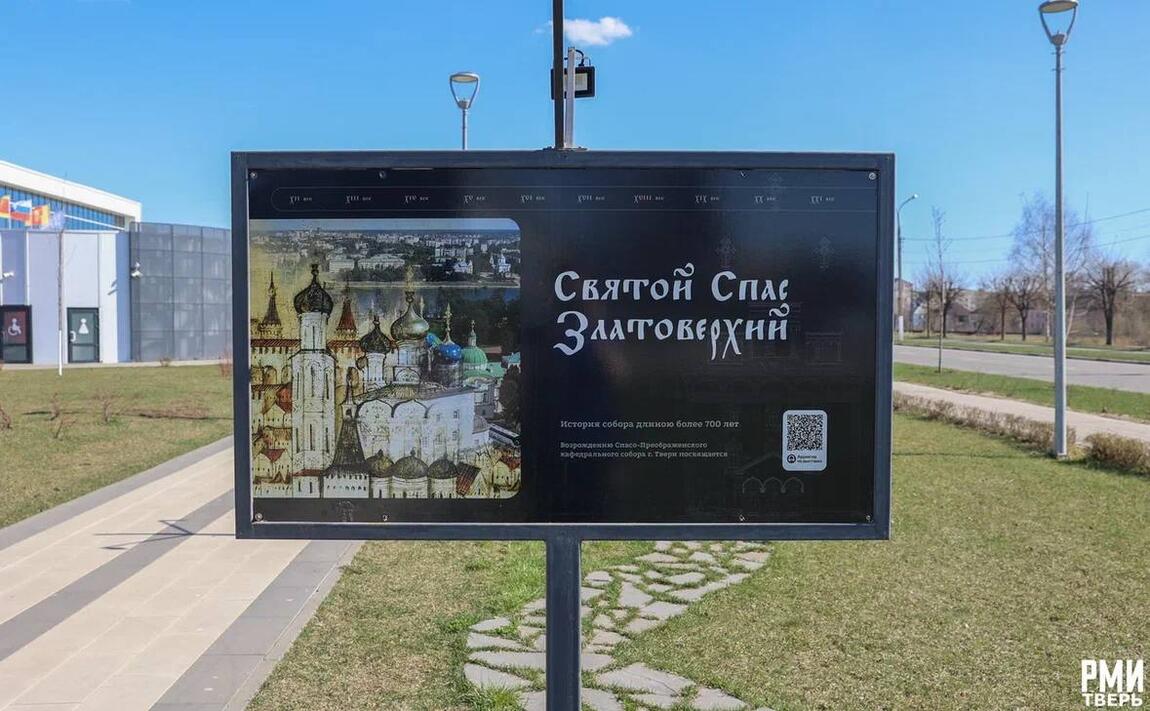 Уличная выставка