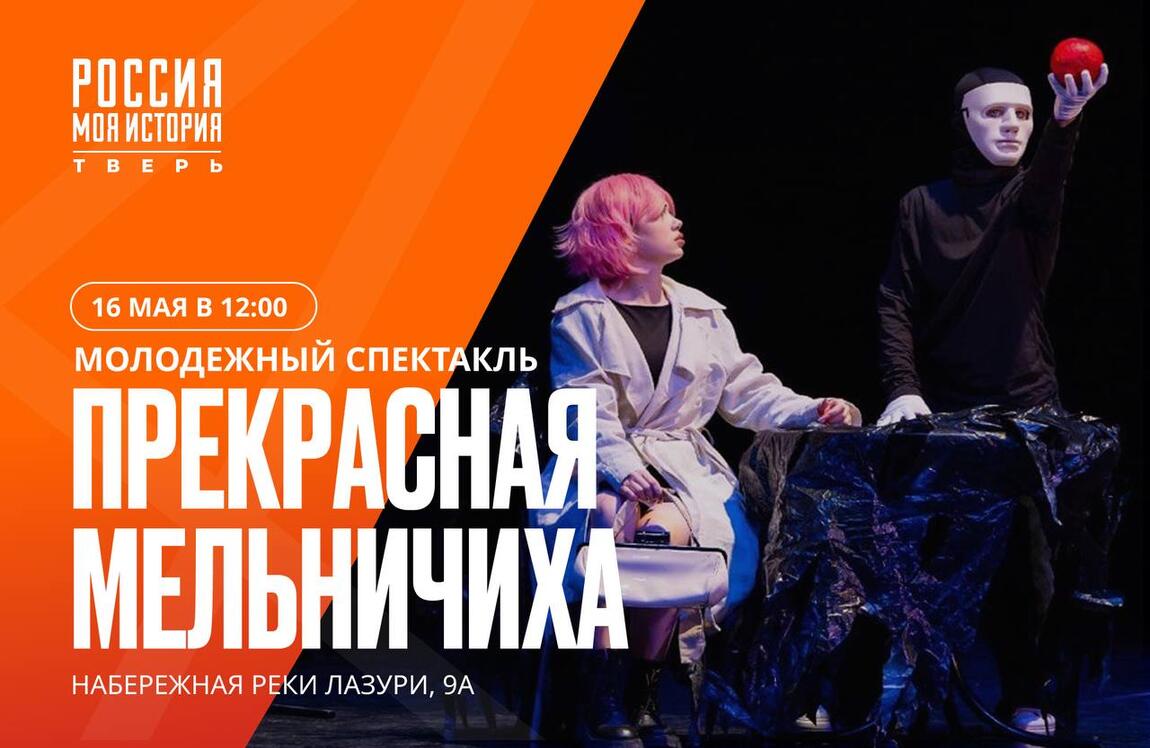 История о поиске вечных ценностей