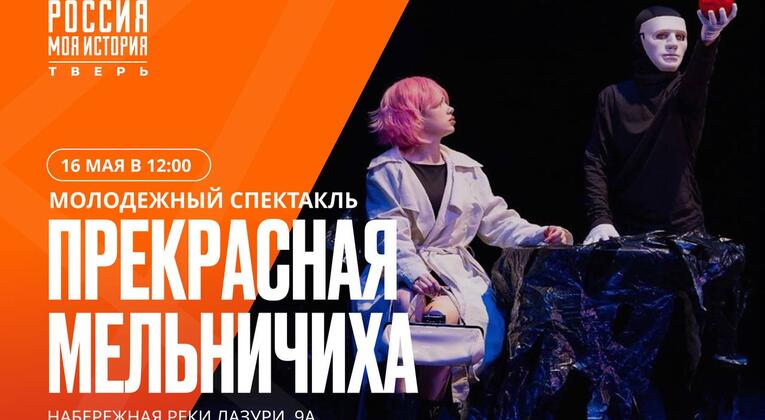 История о поиске вечных ценностей