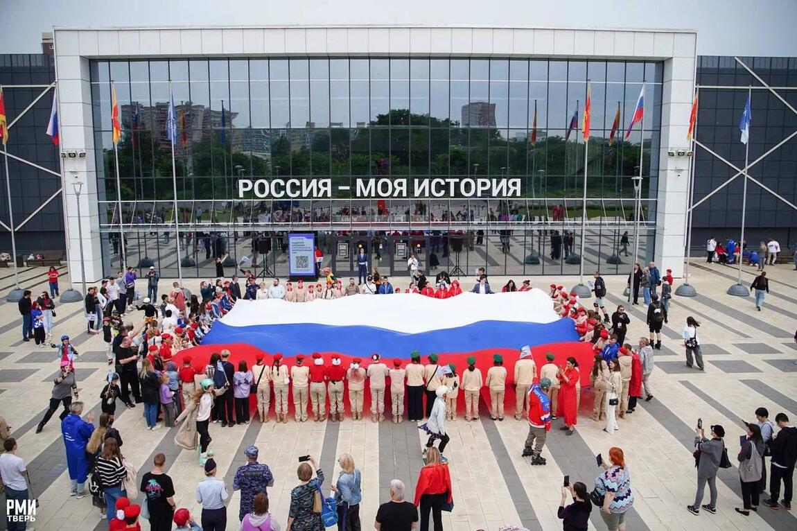 Провели День России вместе