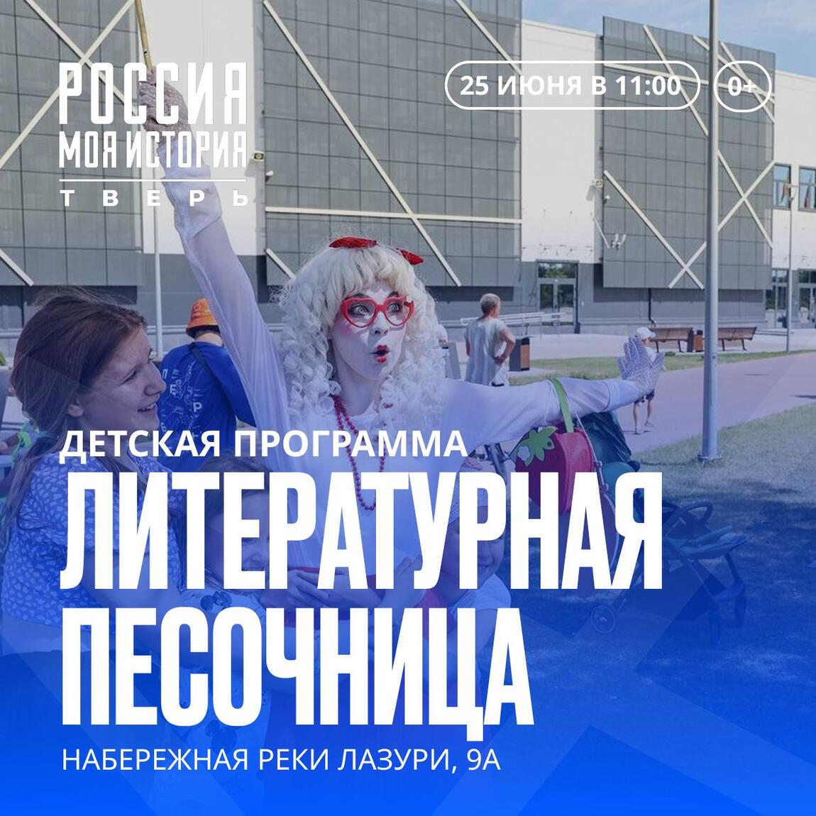 Читаем вместе