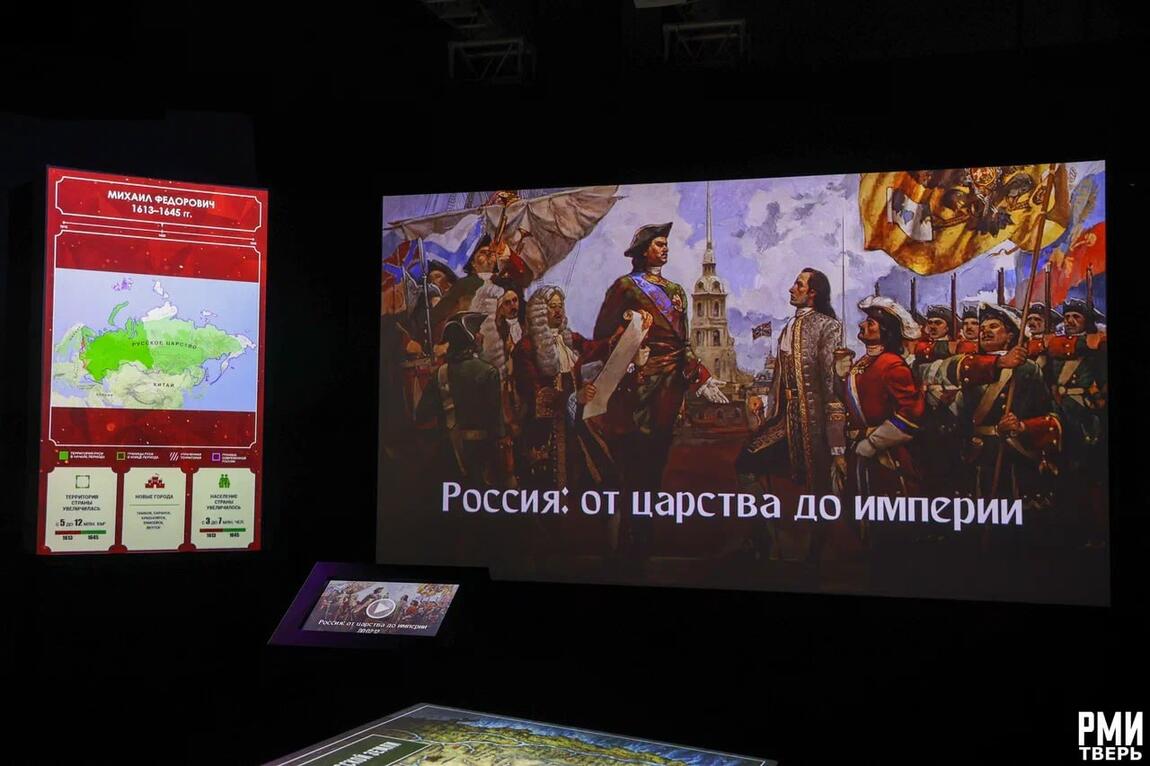 Погрузитесь в историю по-новому