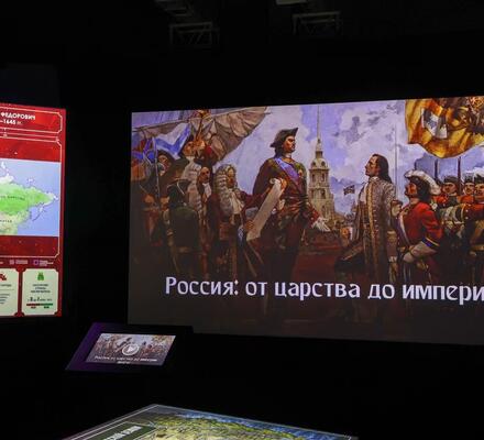 Погрузитесь в историю по-новому
