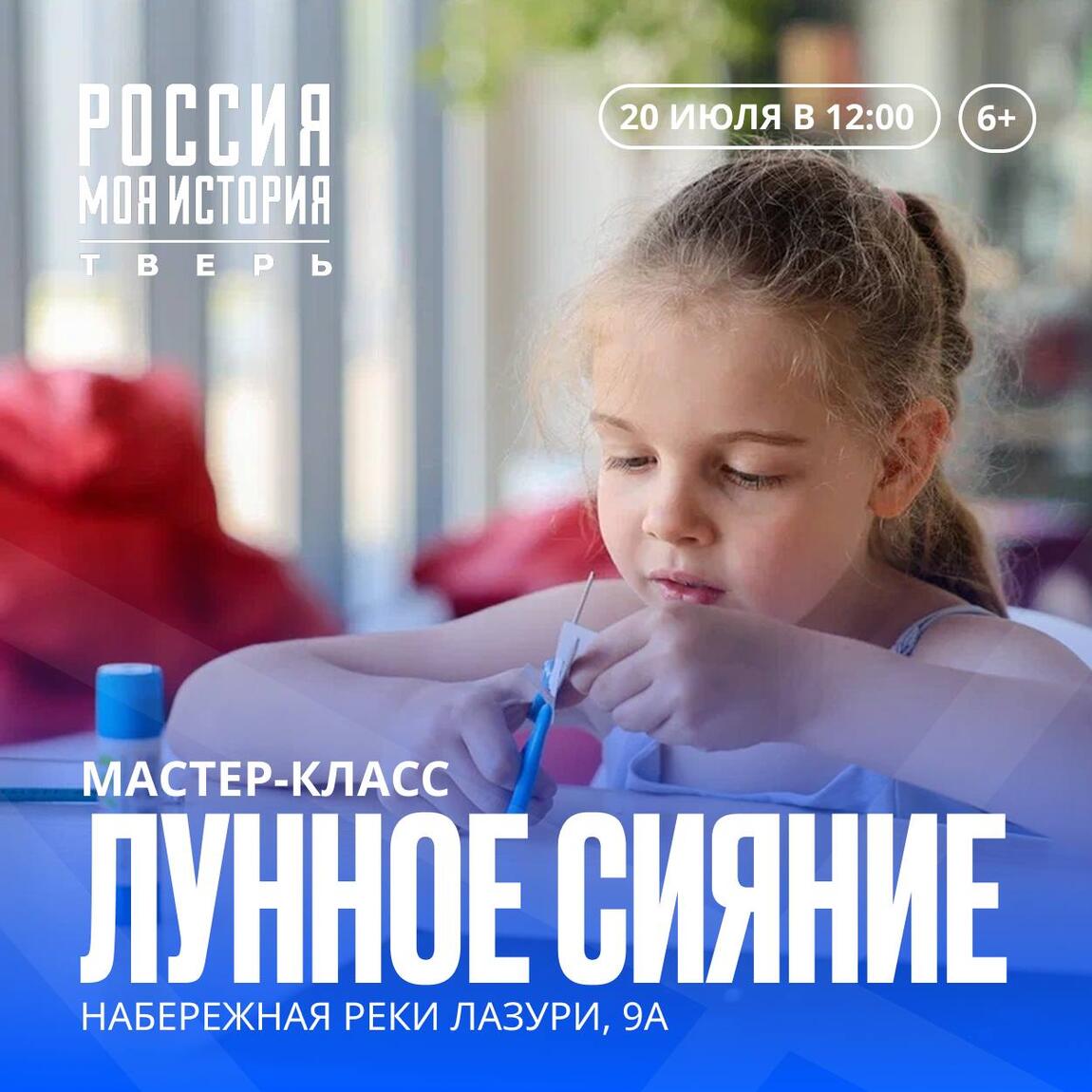 Космос своими руками