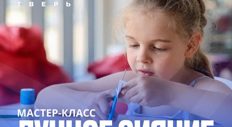Космос своими руками