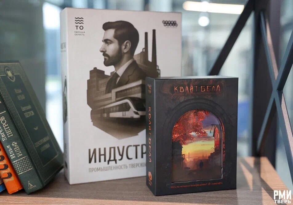 В Историческом парке появилась новая игра «Квайтбелл»