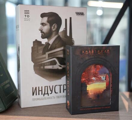 В Историческом парке появилась новая игра «Квайтбелл»
