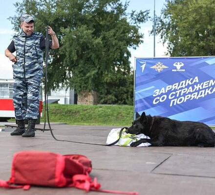 Заряд бодрости в Историческом парке «Россия - Моя история»