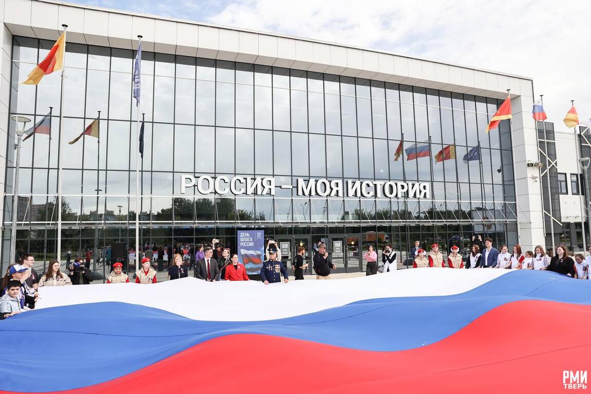 Отметили День Государственного флага