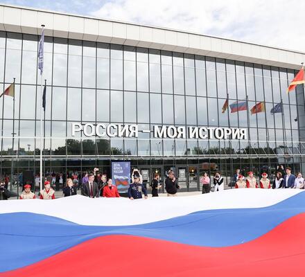 Отметили День Государственного флага