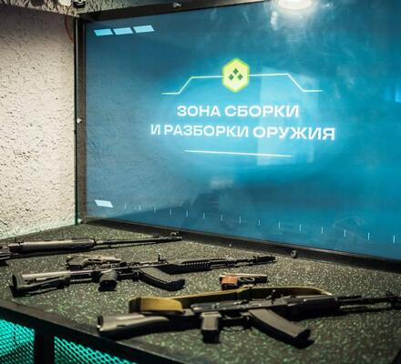 Хотите проверить свою меткость?