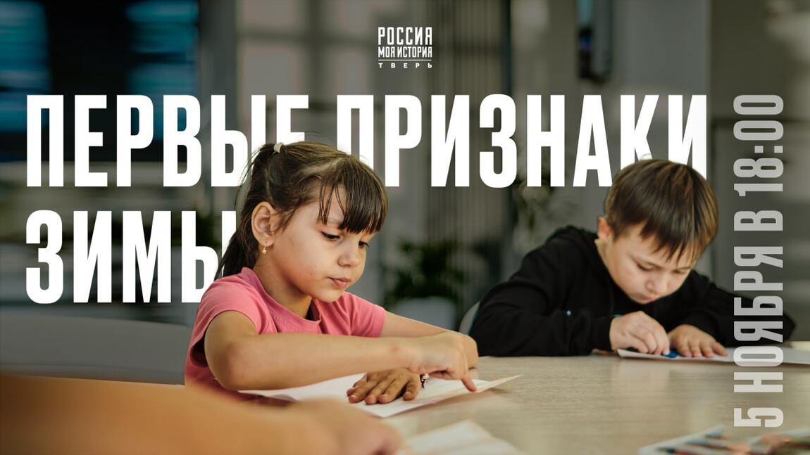 Мастер-класс «Керамическая сказка — первые признаки зимы»