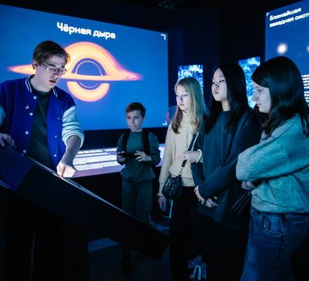 Откройте для себя Вселенную!