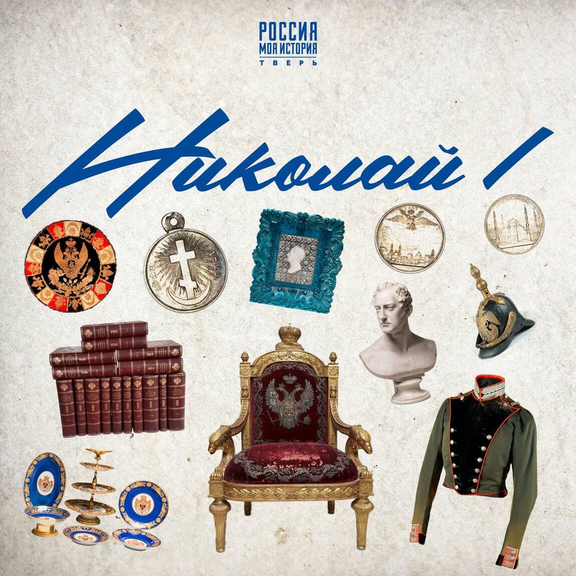 Что можно было купить на Руси в IX-XI вв.?