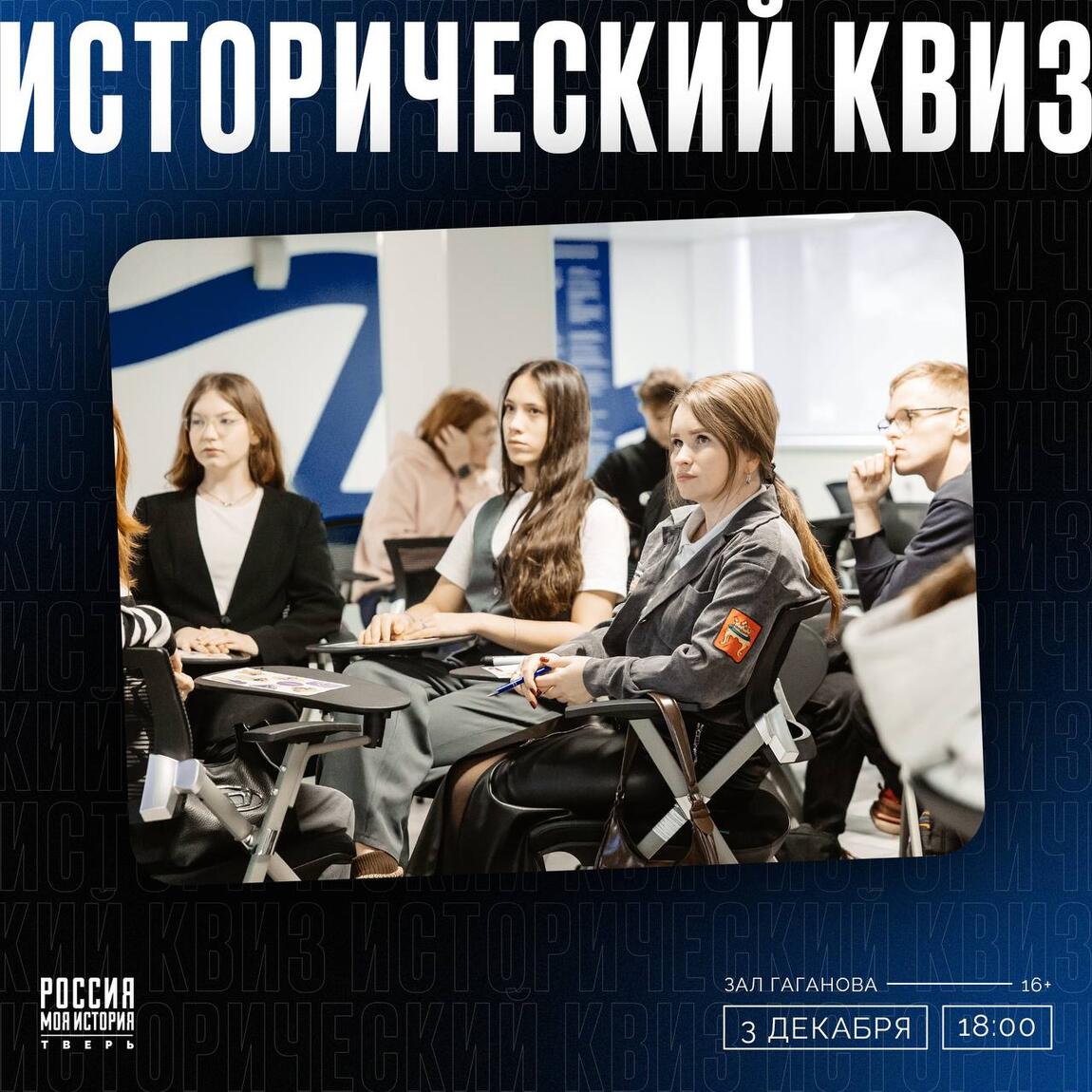 «Назад в СССР»: исторический квиз по мега-крутым временам