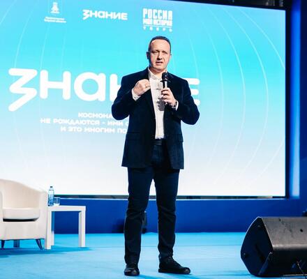 Познакомились с летчиком-космонавтом Александром Мисуркиным