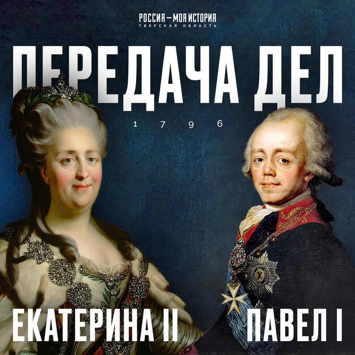 От «золотого века» дворянства к дисциплине и контролю