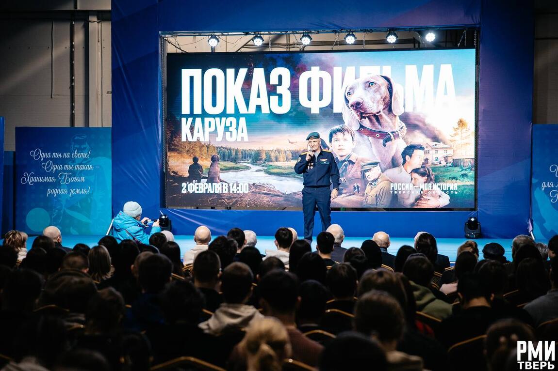 Состоялся показ художественного фильма «Каруза»