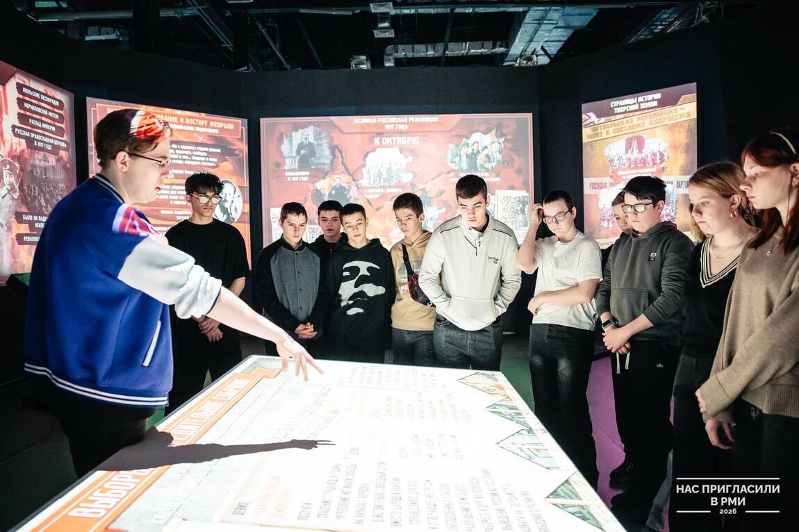 Продолжаем проект «Нас пригласили в РМИ»