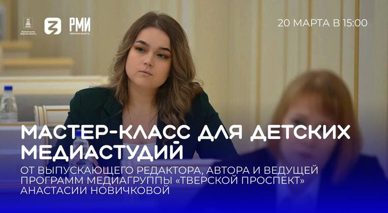 От идеи до эфира: путь видеоконтента