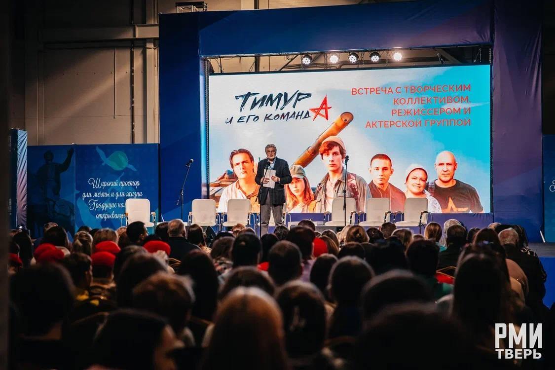 Состоялся кинопоказ фильма «Тимур и его команда»