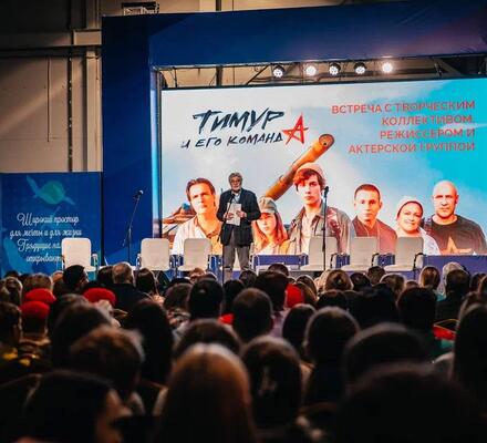 Состоялся кинопоказ фильма «Тимур и его команда»