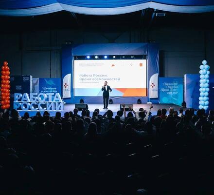 Прошла Всероссийская ярмарка трудоустройства «Работа России. Время возможностей»