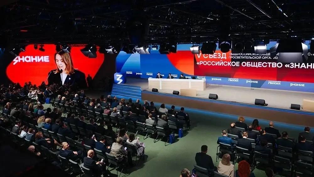 Деятельность Исторического парка «Россия — Моя история» Тверской области отмечена на V Съезде Российского общества «Знание»