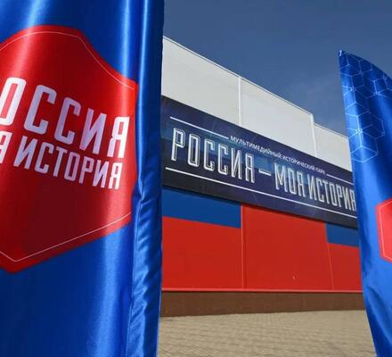 История как школа ответственности: на ПМЭФ рассказали, как образовательные программы формируют ценности будущих поколений