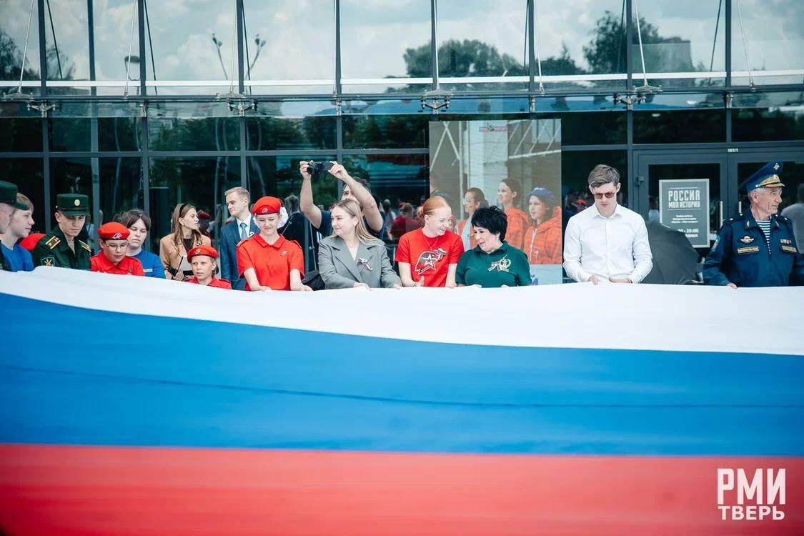 Провели День России вместе с вами