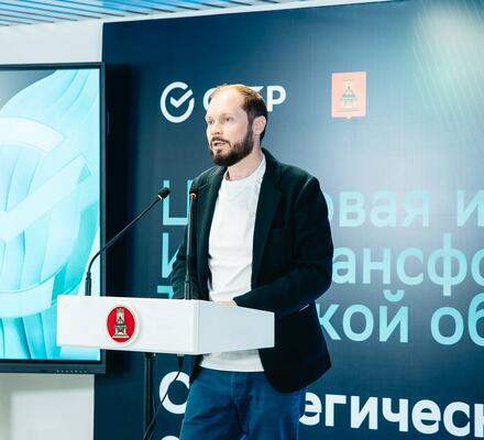 В Тверской области обсудили приоритетные направления использования искусственного интеллекта