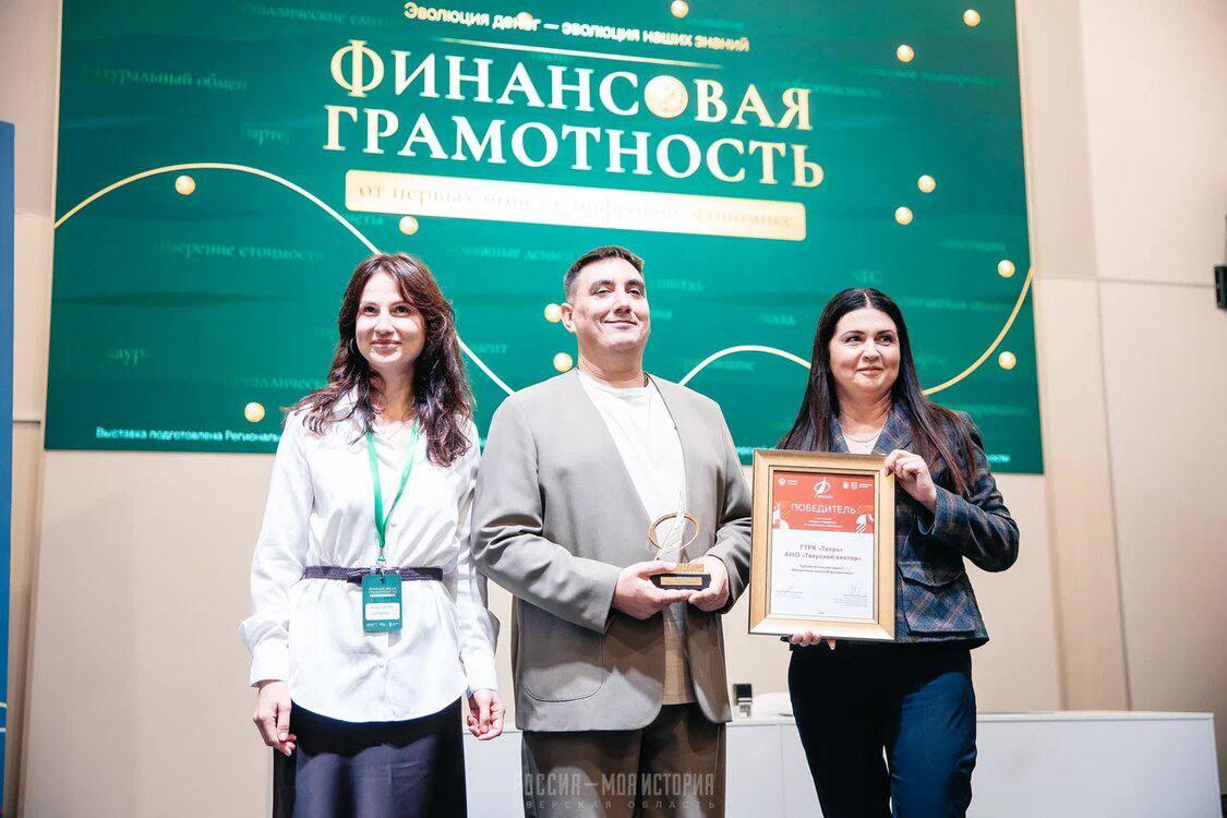Открыли экспозицию «Финансовая грамотность: от первых монет к цифровой экономике»