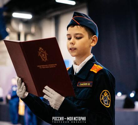 Новое звание, новая ответственность