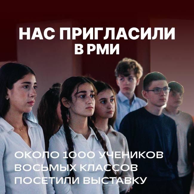 «Спасти и вернуть. Медицинский фронт Великой Победы»: итоги