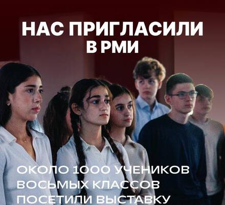 «Спасти и вернуть. Медицинский фронт Великой Победы»: итоги